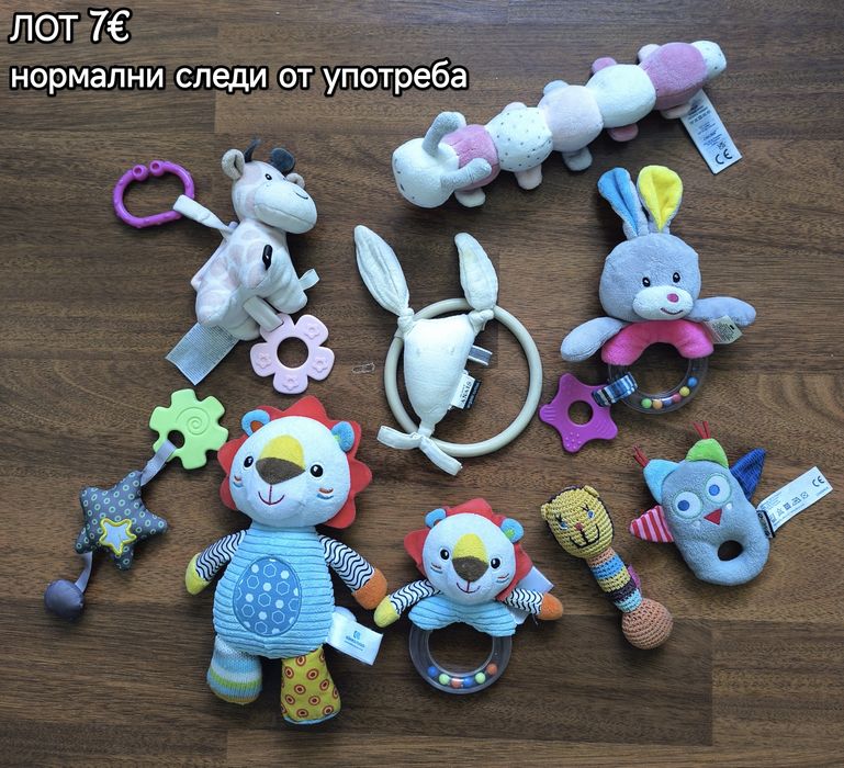 ЛОТ детски и бебешки играчки
