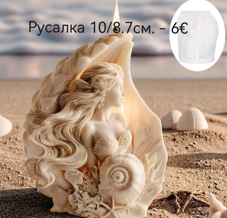 Нови модели молдчета