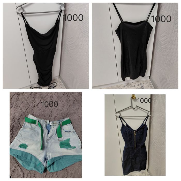 Продам вещи женские