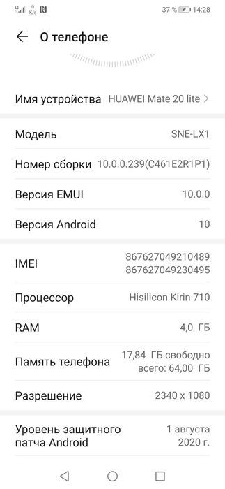 Huawei Mate 20 Lite (SNE-LX1)