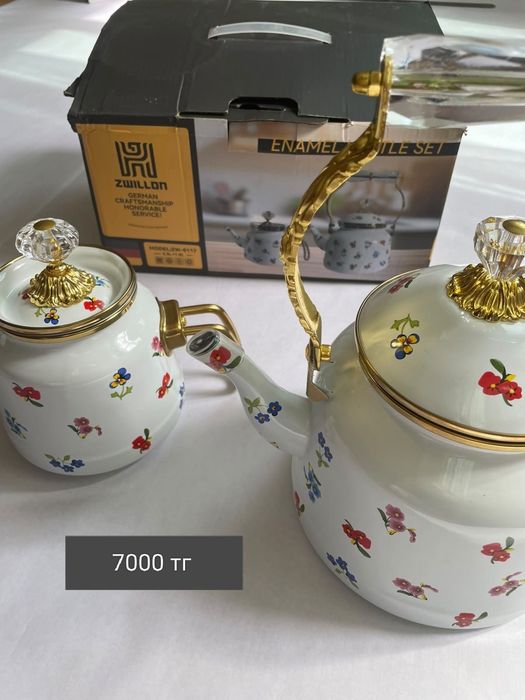 продам набор посуды