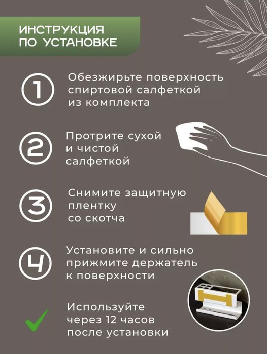 ДЕРЖАТЕЛИ для зубных щеток и зубной пасты/