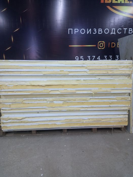 LABO бутка Изотермик..Музлатилган махсулотларга мослаштирилган бутка