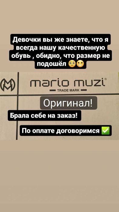 туфли  турецкие, кожанные