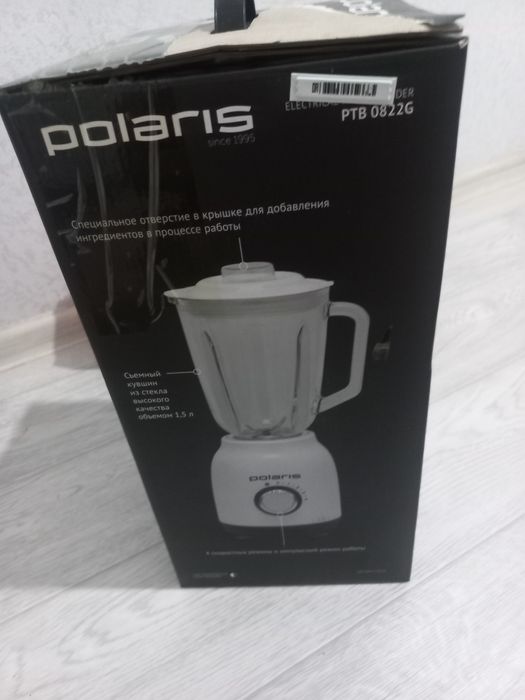 Блендер новый оригинал