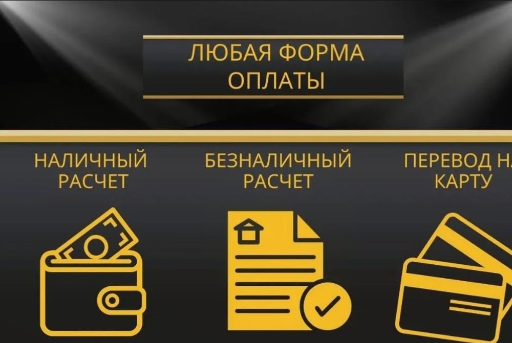 Перетяжка мебели