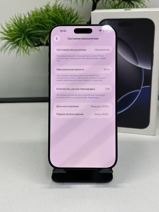iPhone 16 Pro Max 256gb