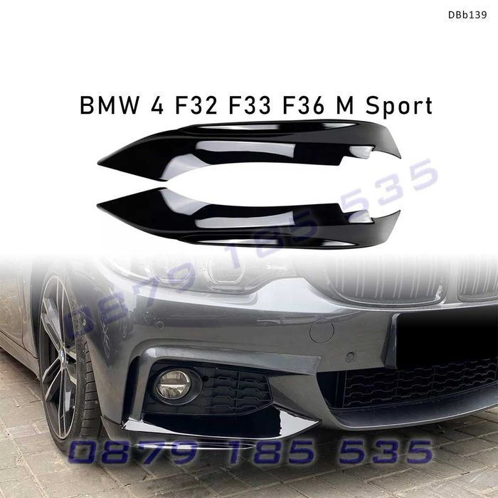 Странични сплитери за предна броня за BMW 4 F32 F33 F36 M Sport 2014-2020, черен гланц – DBb139 бмв ф32 ф33 тунинг добавки