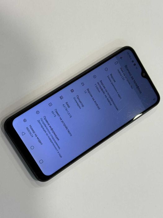 Realme C33 – 4GB RAM / 64GB