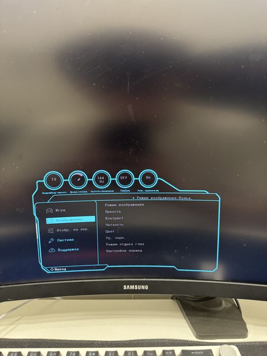 Монитор Samsung Odyssey G5 27’ 144Гц