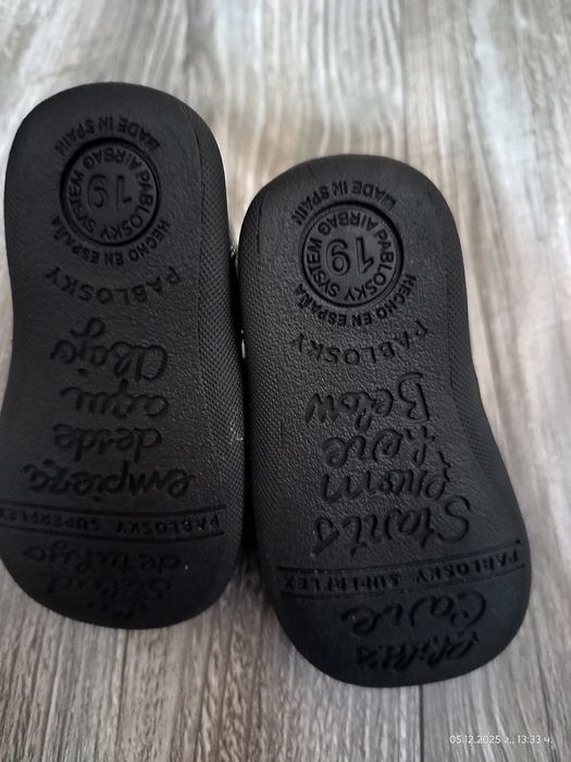 Бебешки буйки н19