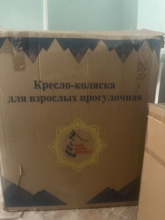 Инволидный каляска