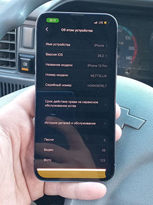 Iphone 13 pro sotlad 128 gb