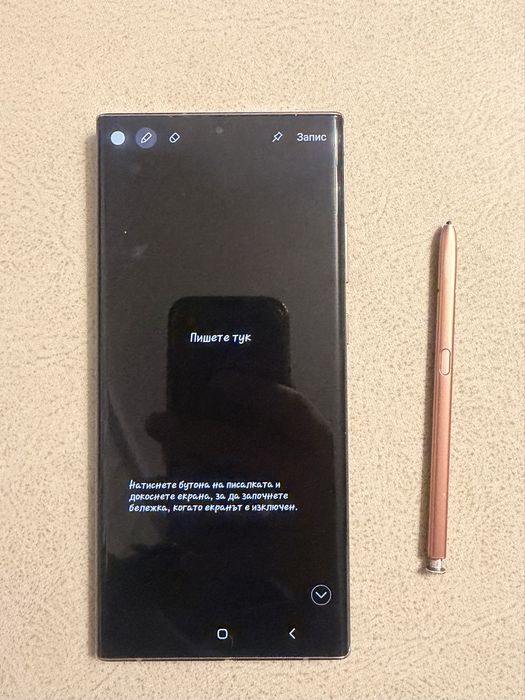 Samsung Note 20 ultra 256gb