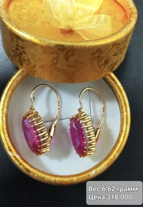 Золотые серьги 583 пробы с рубином
