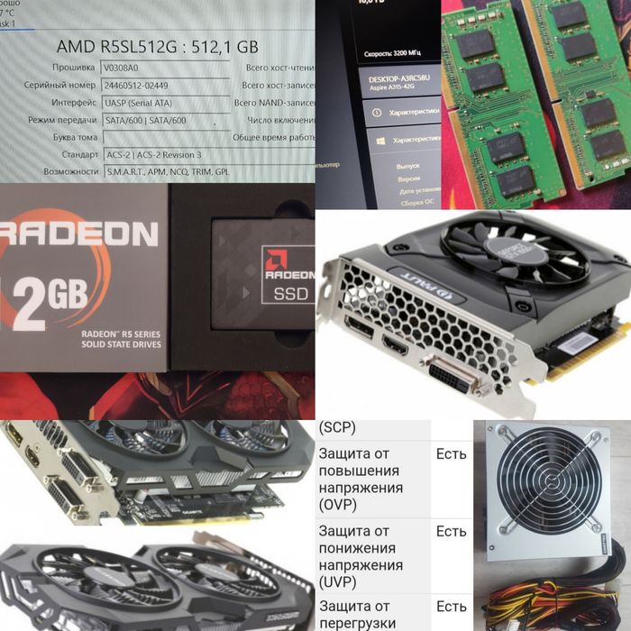 Запчасти комплектующие