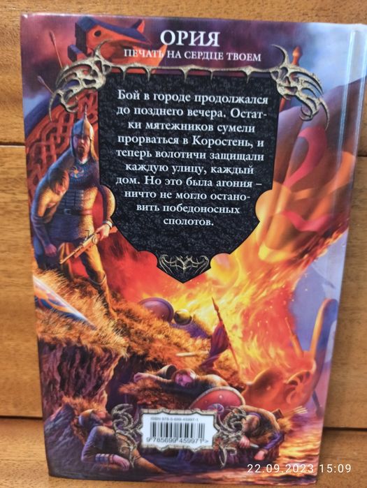 Продам художественные книги