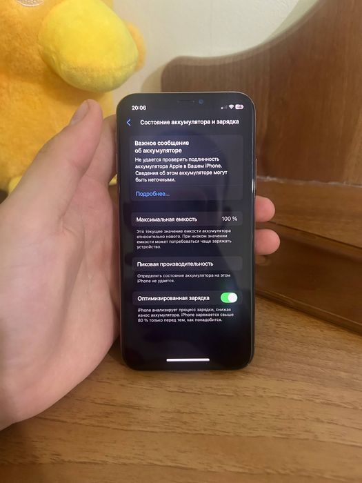Айфон хс 100 акум