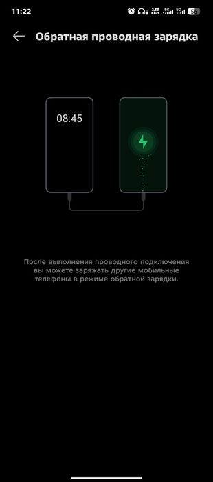 Обменяю на равноценный смартфон