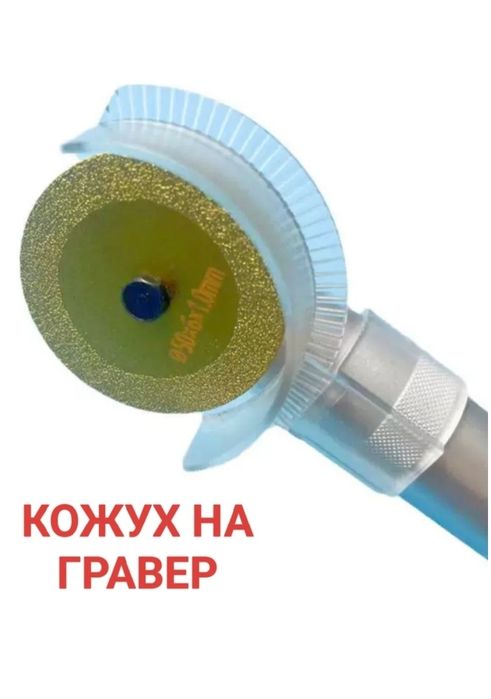 Гравер угловой 550ват