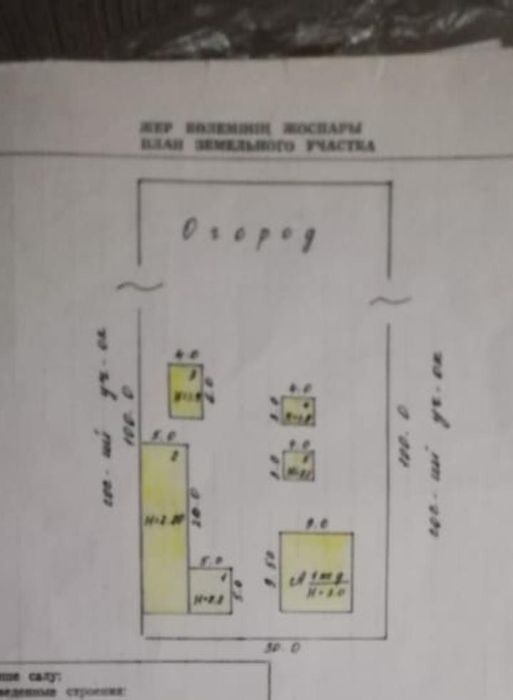 Продам дом в хорошем состоянии
