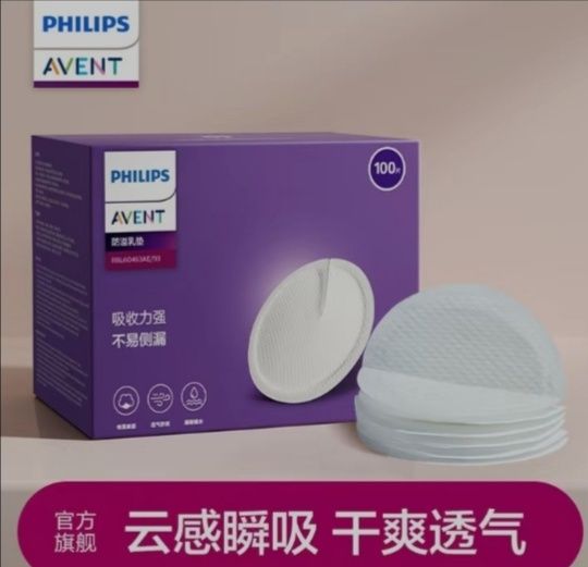 Продам, новые вкладыши