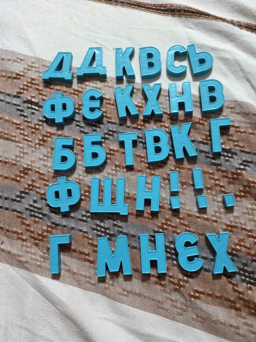 набор букв цифр и знаков