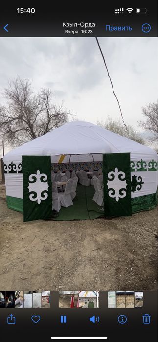 Юрта киз уй казак уй аренда прокат