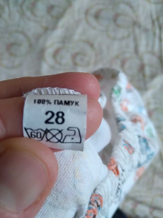 Долнище пижамка размер 28