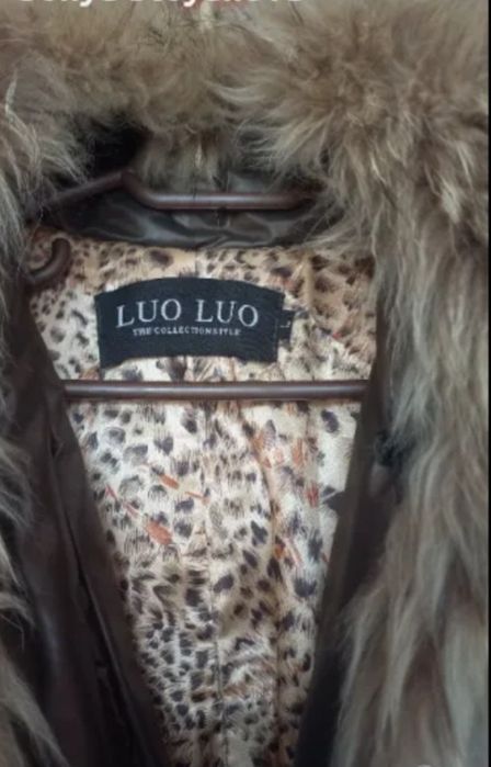 Дамско яке с яка