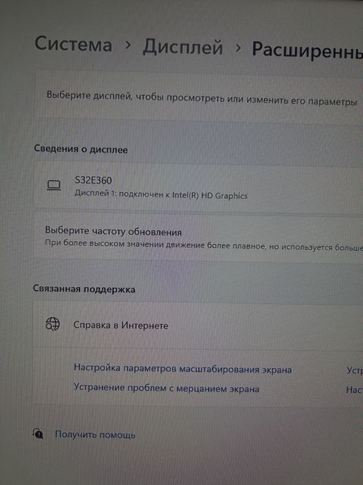 Монитор 32" Samsung S32E360F (Белый)