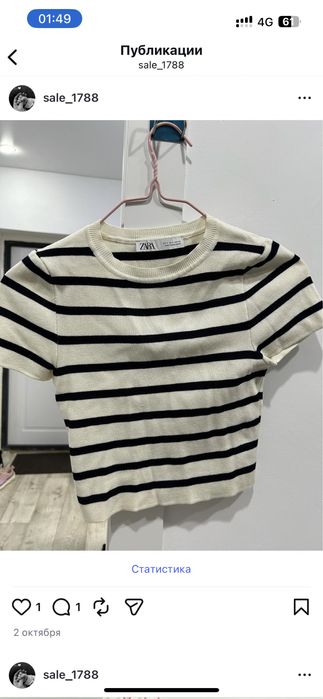 Одежда стильная 42-44