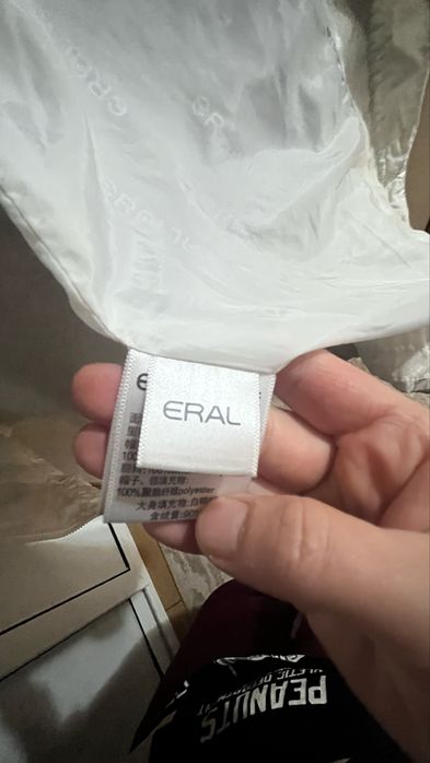 Дамско или юношеско яке Срр