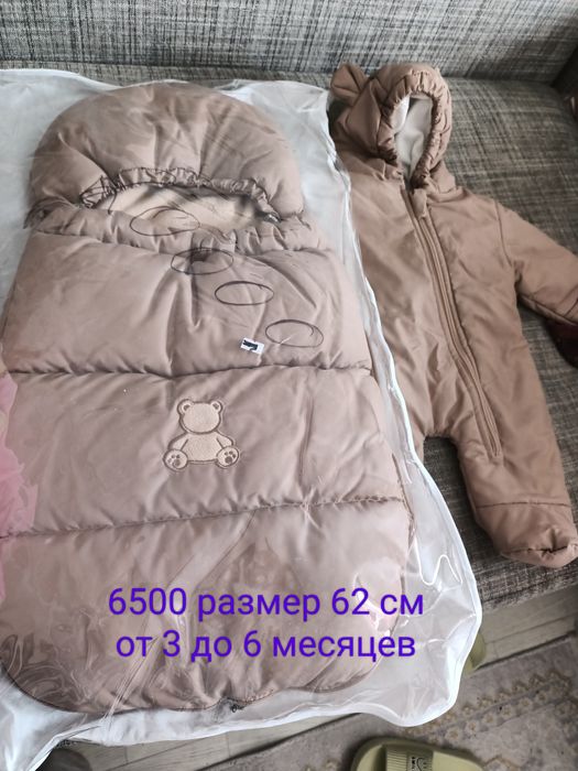 Продам вещи детские