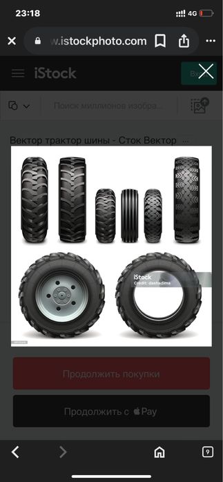 На 17 5/150 в идеале