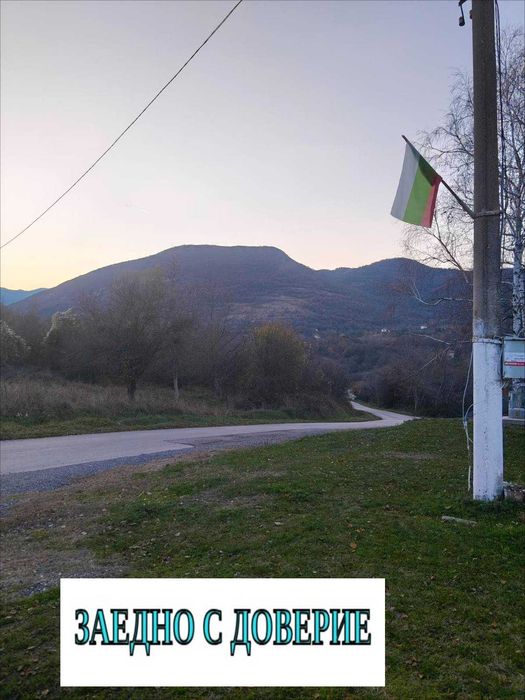 Продава се Къща в с. Лютидол, Област Враца - 222 кв.м за 126 €/кв.м - Снимка #19