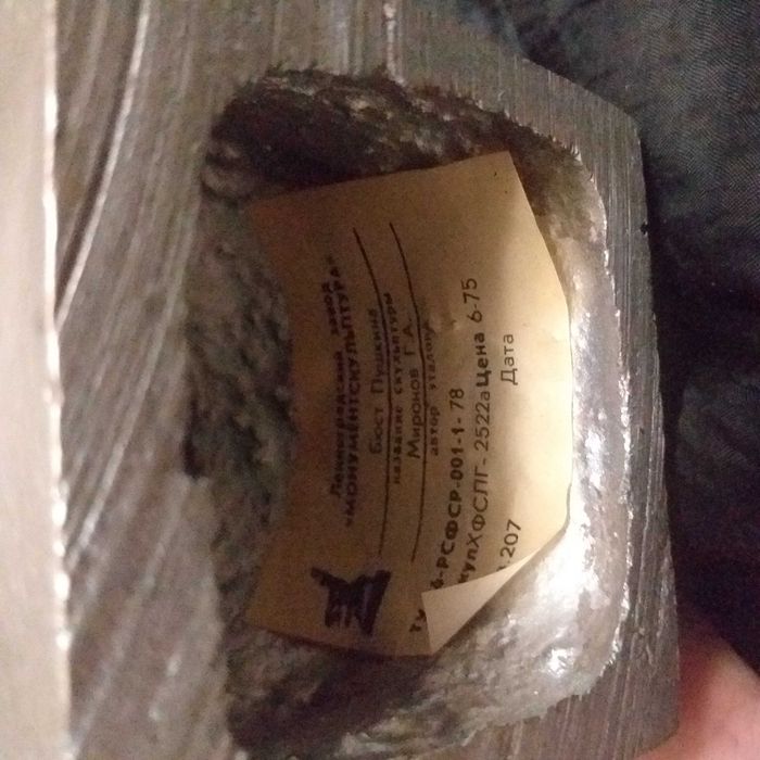 Продам Статуэтки