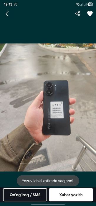 Poco x7 pro 256.