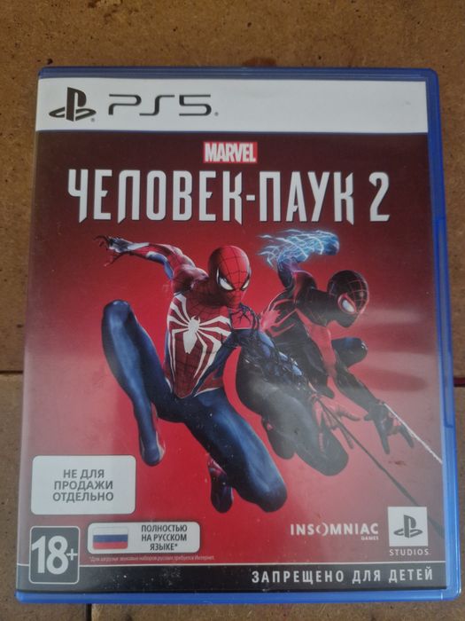 Диски с Играми  для ps5 и ps4