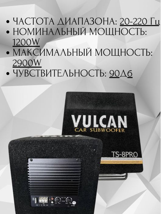 Сабвуфер активный TS-8PRO