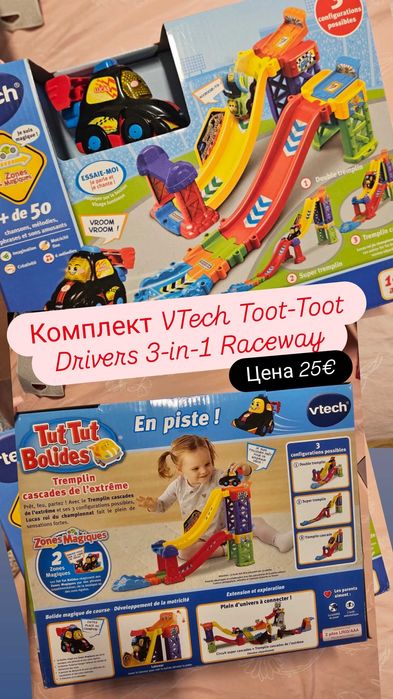 Комплект VTech Toot-Toot Drivers 3-in-1 Raceway