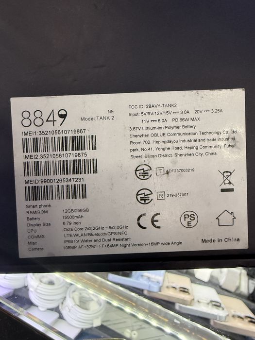 Unihertz 8849 Tank 2