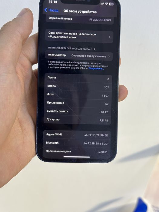 Iphone 12 айфон 12