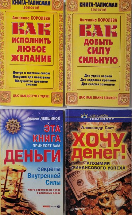 Развитие. Цена за 15 книг. Жагалау