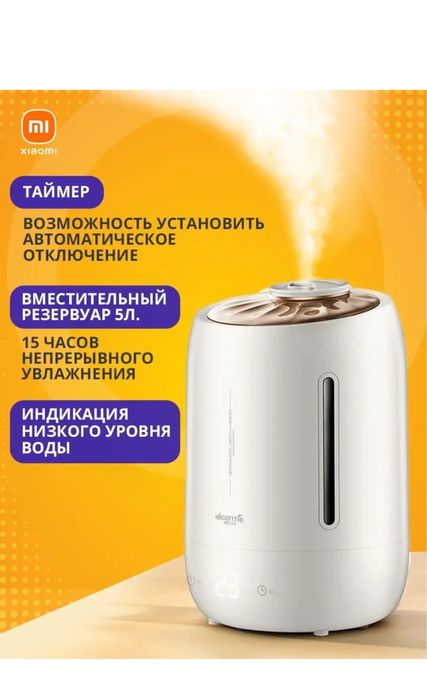 Air purifer Xiaomi air humidifer Deerma F600 Uvlajnitel.Увлажнитель