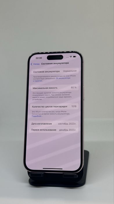 Iphone 15 128 gb 80% imei 38380
