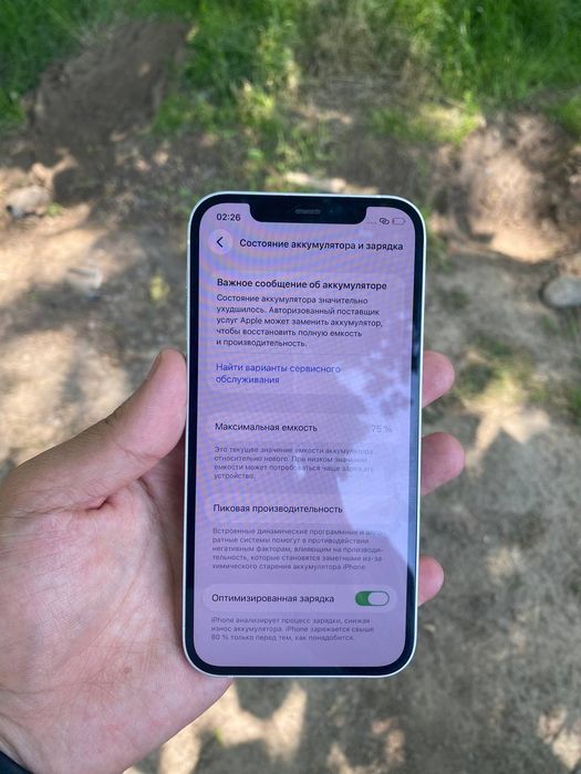 Iphone 12  ochilmagan usta kurmagan hamma joyi ishlaydi