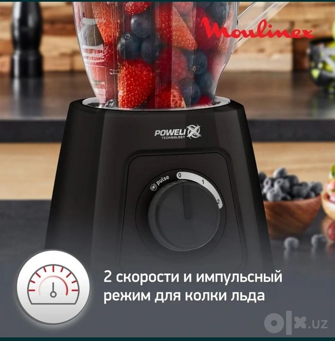 Блендер MOULINEX LM458810