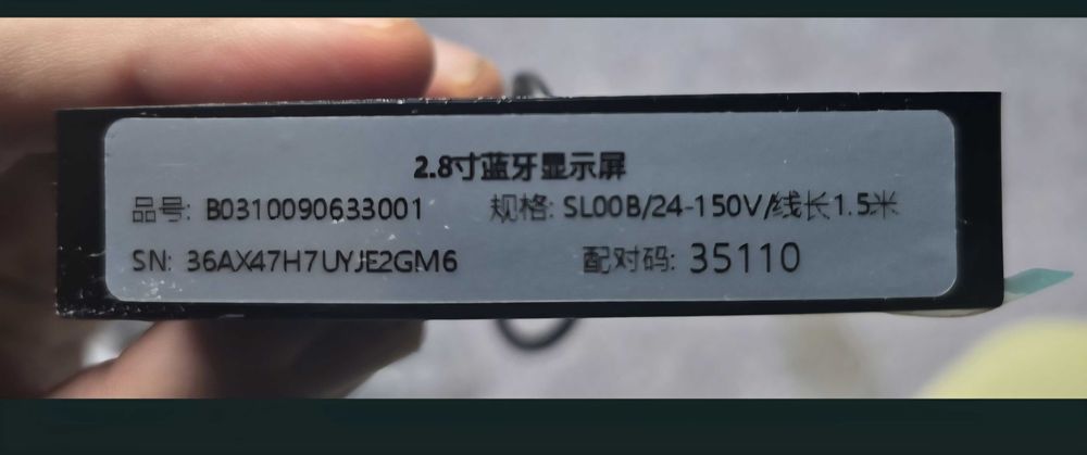 BMS 7-16s, 130A, maxim 325A, Bluetooth Lion, LiFePo4 display Bluetooth