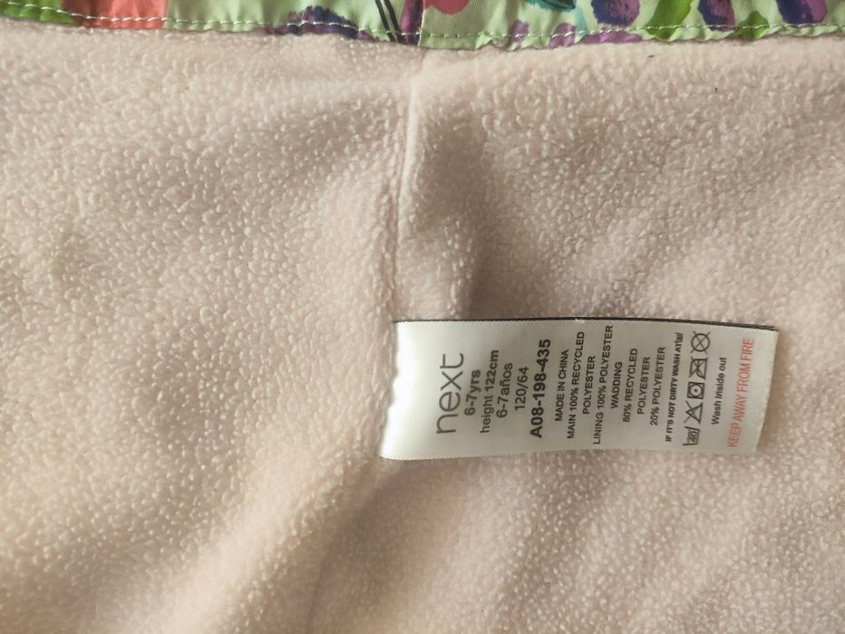 Яке Некст Next 6-7